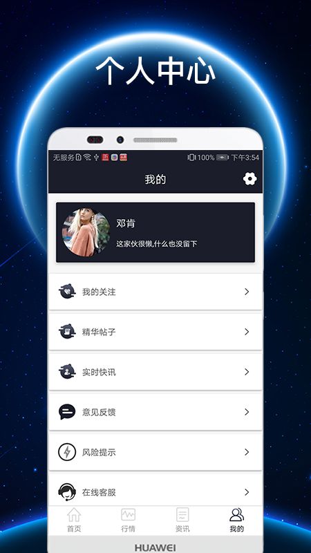 币行app官网