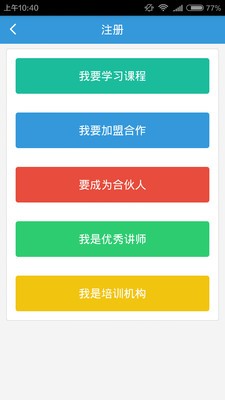 云课堂