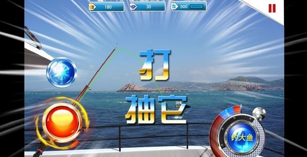 海钓达人