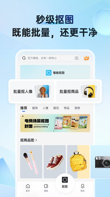 稿定设计
