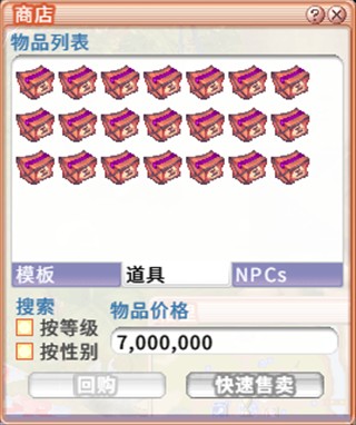 飞飞无限宇宙