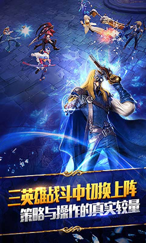 永恒文明正式版