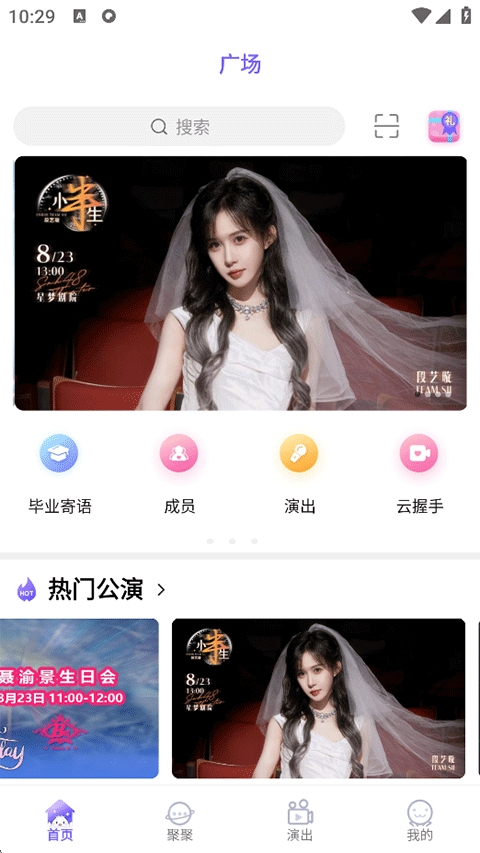 口袋48