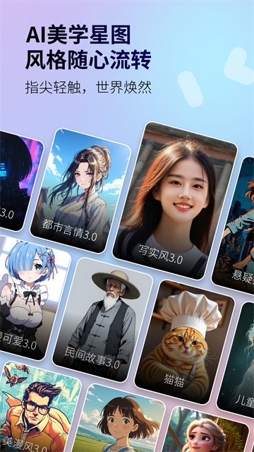 白日梦(Al梦境伴聊)免费版