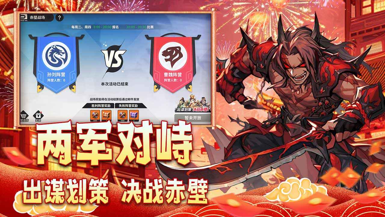 小小幻兽录