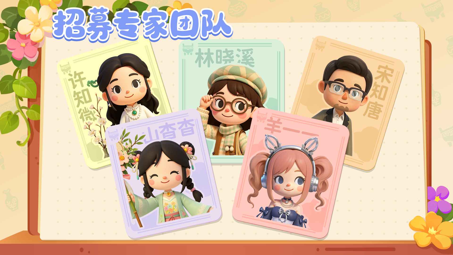 代号博物馆