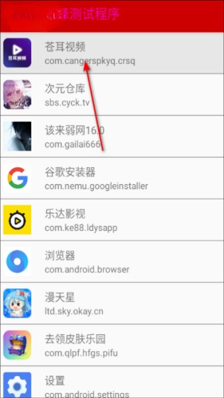 该来弱网16.0
