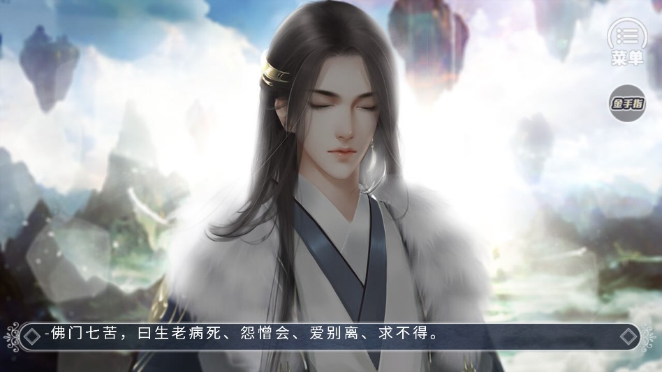 这个仇我先记下了