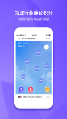 d球酒水链