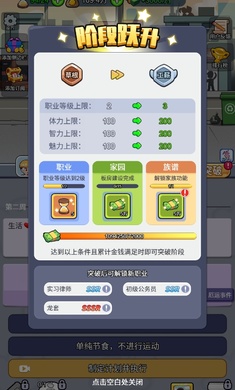 我的穿越人生