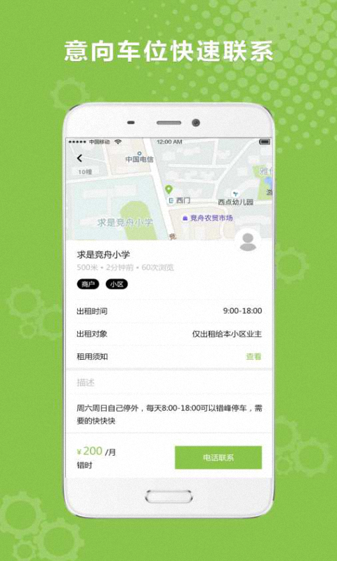 让我们猎的位
