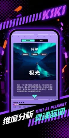 奇奇