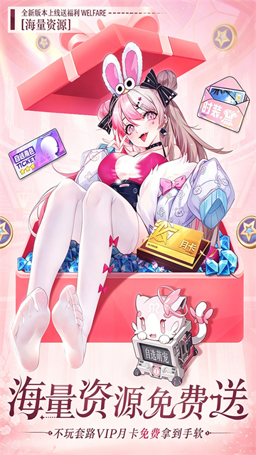 魔盒之战