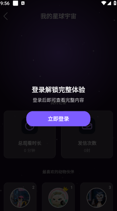 ZooCast