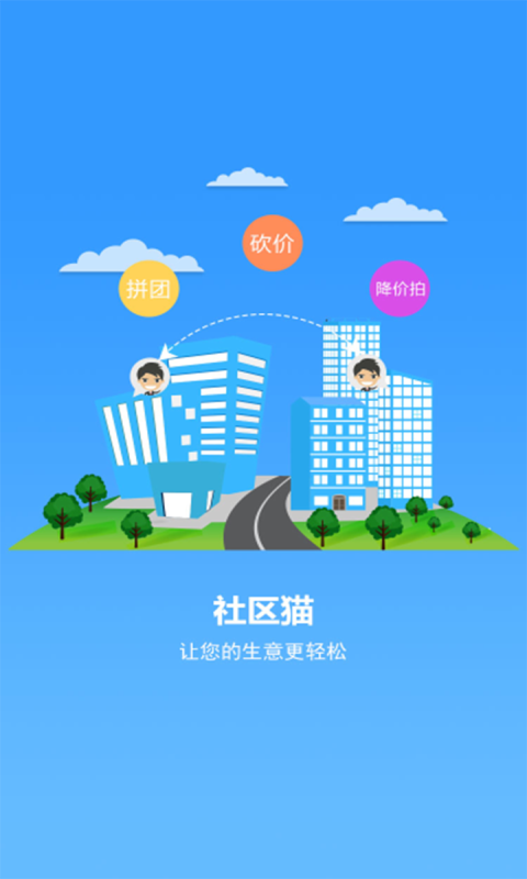 企电通