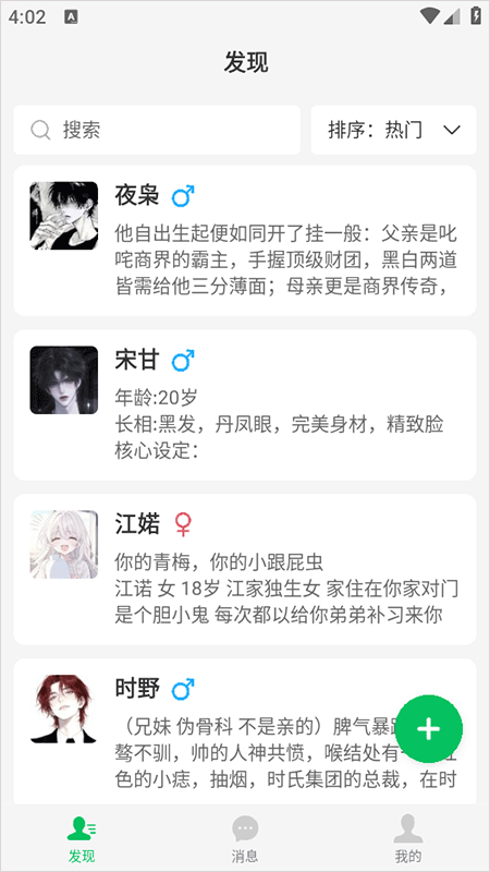 灵动次元