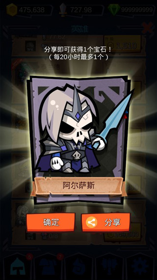 魔兽英雄地牢突袭手机版
