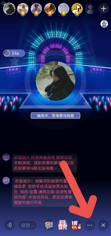 撕歌app最新版客户端