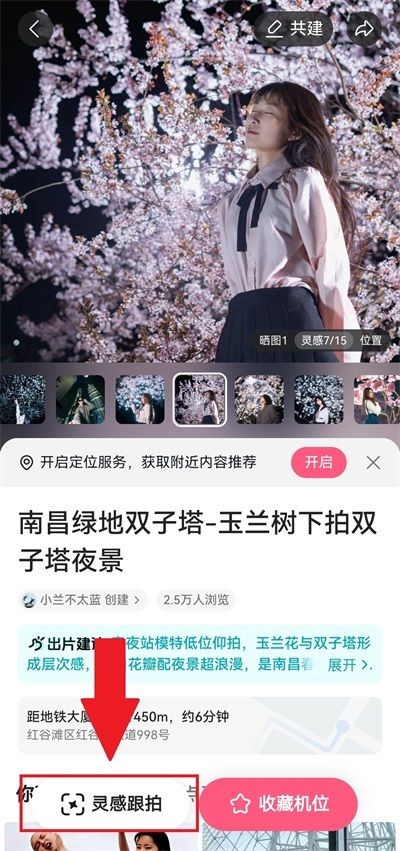 可颂社区