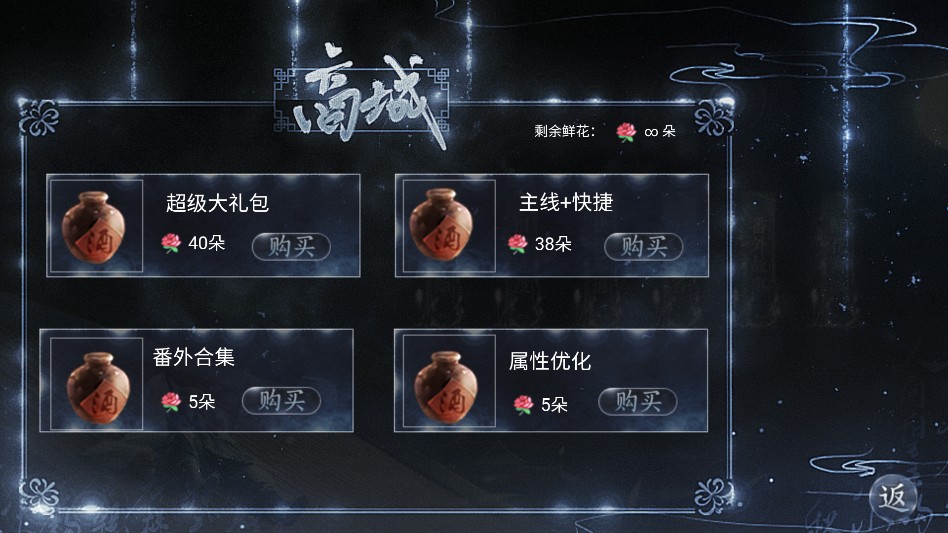 这个仇我先记下了