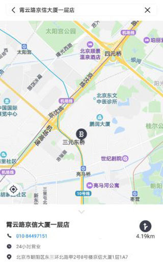 便利蜂APP