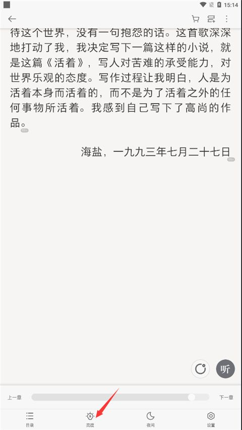 掌阅