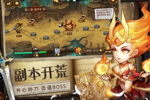 魔法联盟九游版