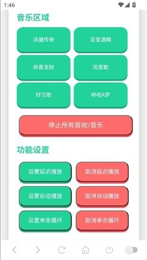 吉伊卡哇语音盒子