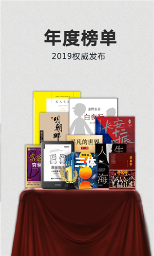 kindle