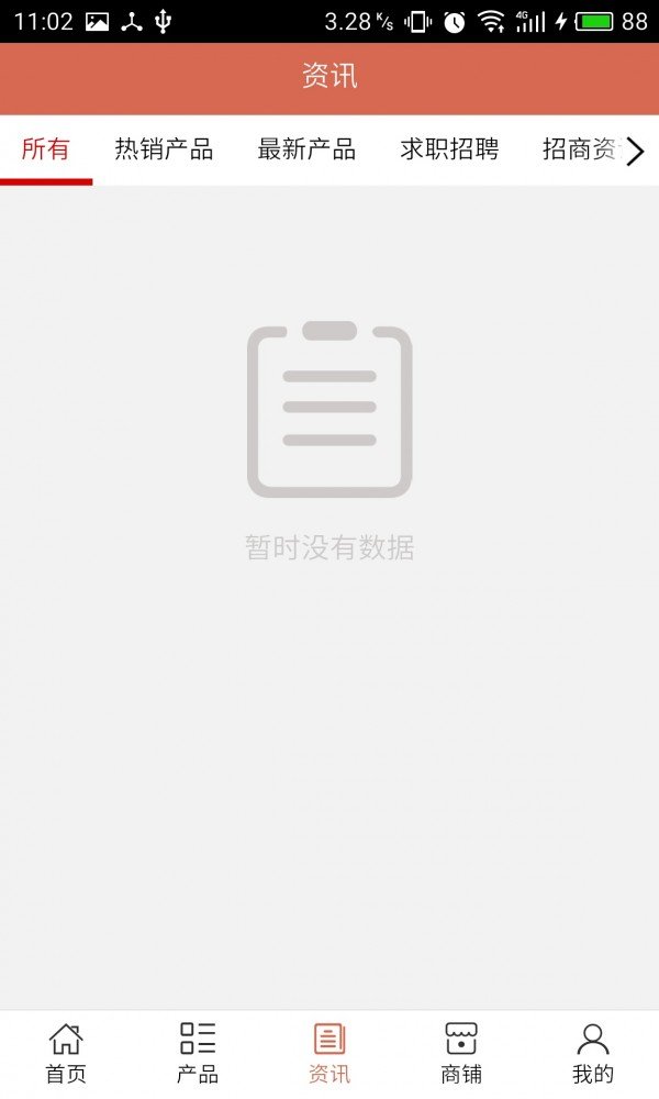 饰品批发