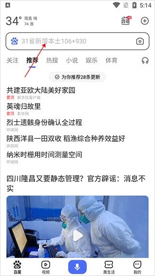 百度图片助手