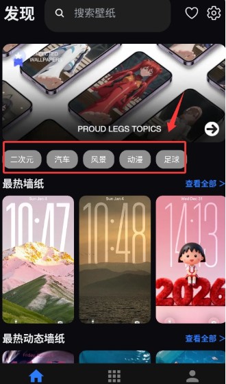 极简壁纸