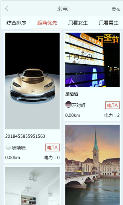 鲸哇