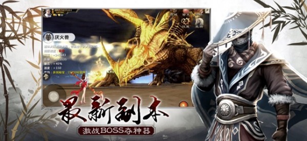 天剑传奇