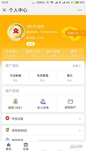 众心传媒