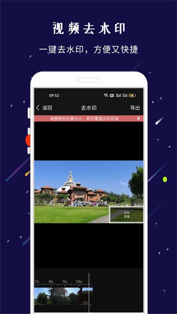 剪印专业版