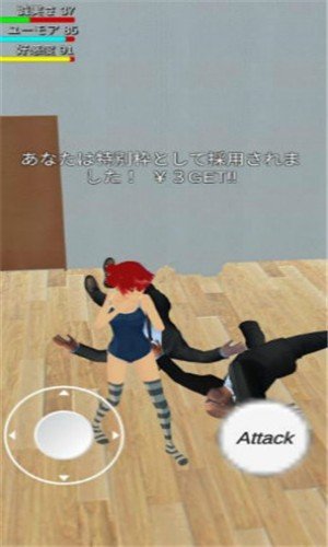 发狂面接