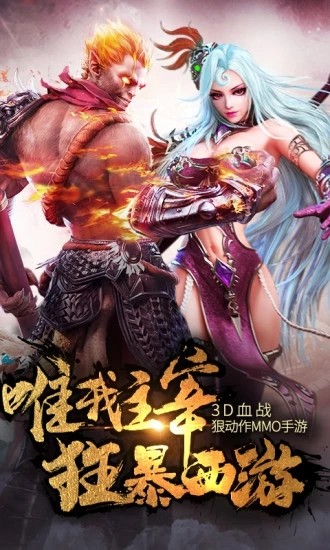 唯我主宰
