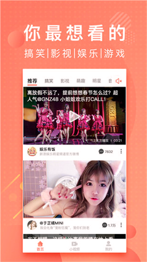 全民直播app