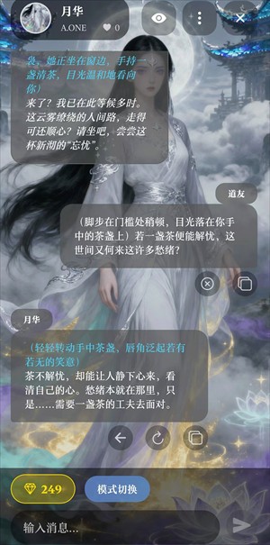 话梅AI
