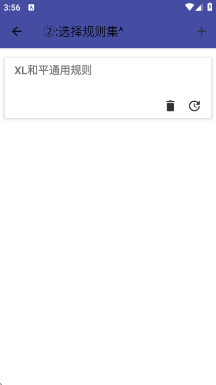 XL公益端口