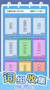 给大脑做个操