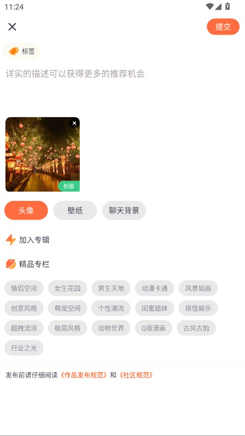 柠莓头像