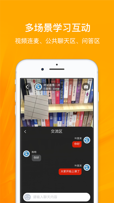 山东老年大学云课堂
