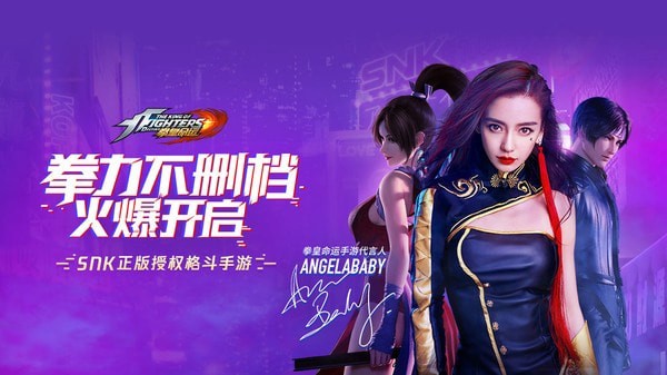 拳皇96