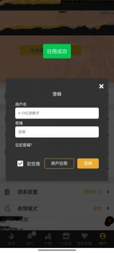 香香腐宅