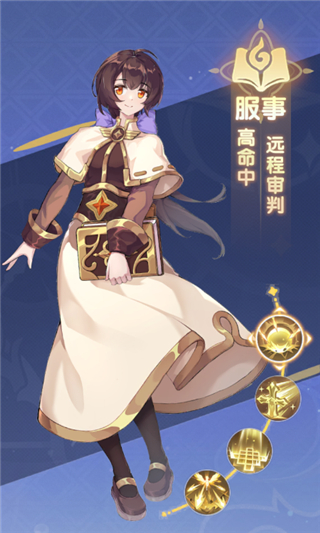 仙境传说破晓手游