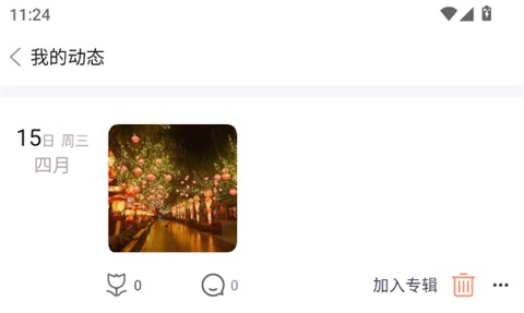 柠莓头像