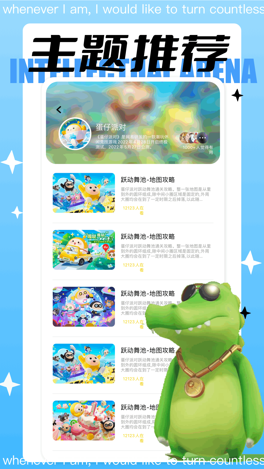 3299乐园