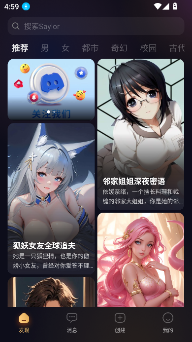 sayloAI复活版